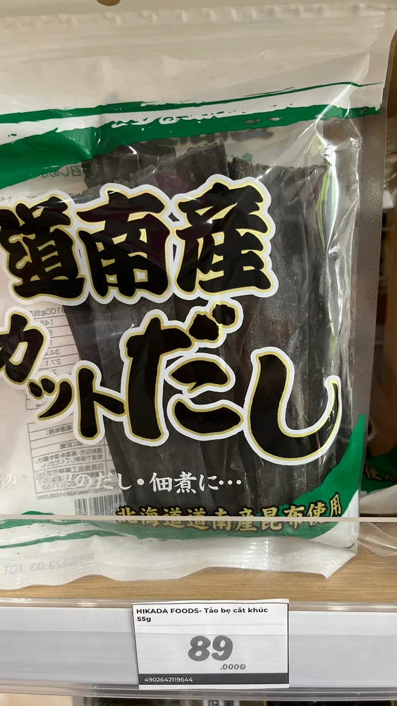 ภาพประกอบ: สาหร่ายทะเล (kelp) แหล่งที่มาตามธรรมชาติของ Alginate ส่วนผสมหลักที่ทำให้ AGCL กลายเป็นเจลได้เร็ว